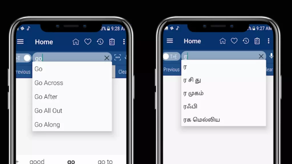 English Tamil Dictionary App